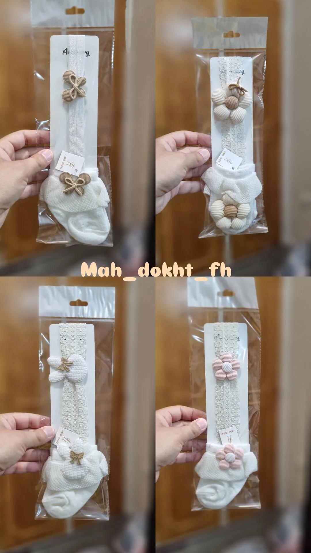 ست هدبند و جوراب کودک